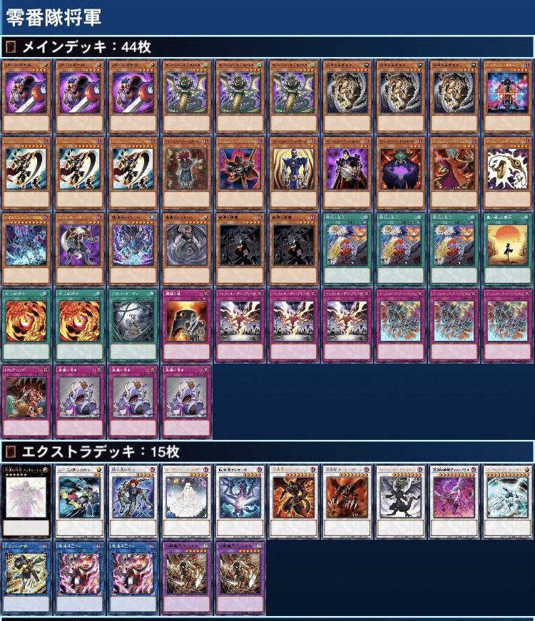 【ケイオス】デッキ 天嗤う巨躯 ｜ 「カードファイト!! ヴァンガード」 TCG公式サイト