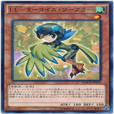遊戯王OCG LL鉄獣のつかいかた｜白紅 朱鷺