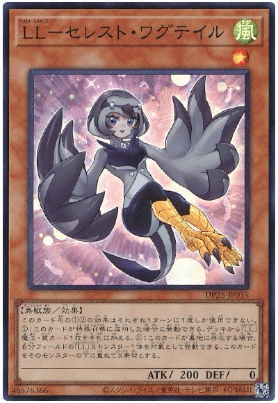 遊戯王OCG】《LL鉄獣戦線》のデッキレシピと戦い方／対策方法