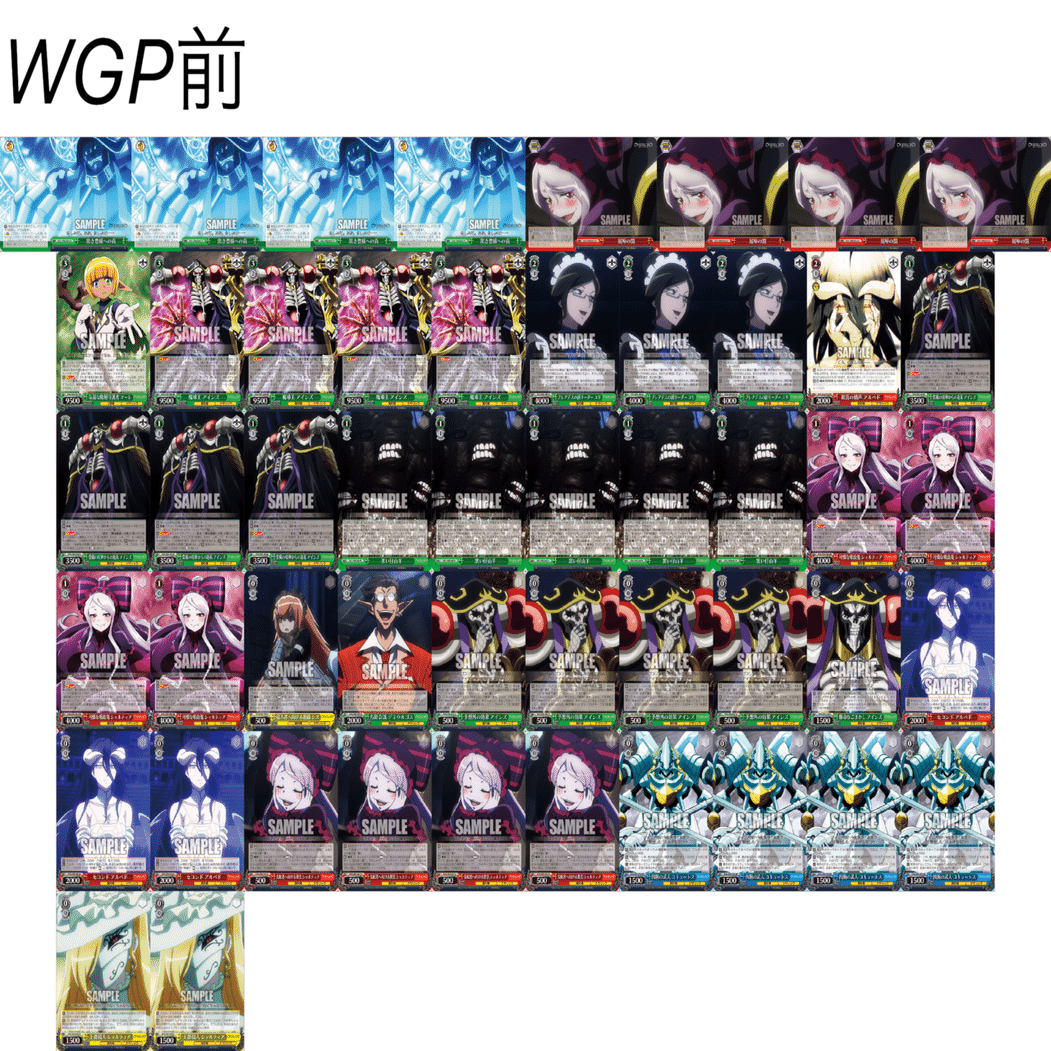 2023年、年間通してオーバーロードしか触らなかった人の話｜.EXE