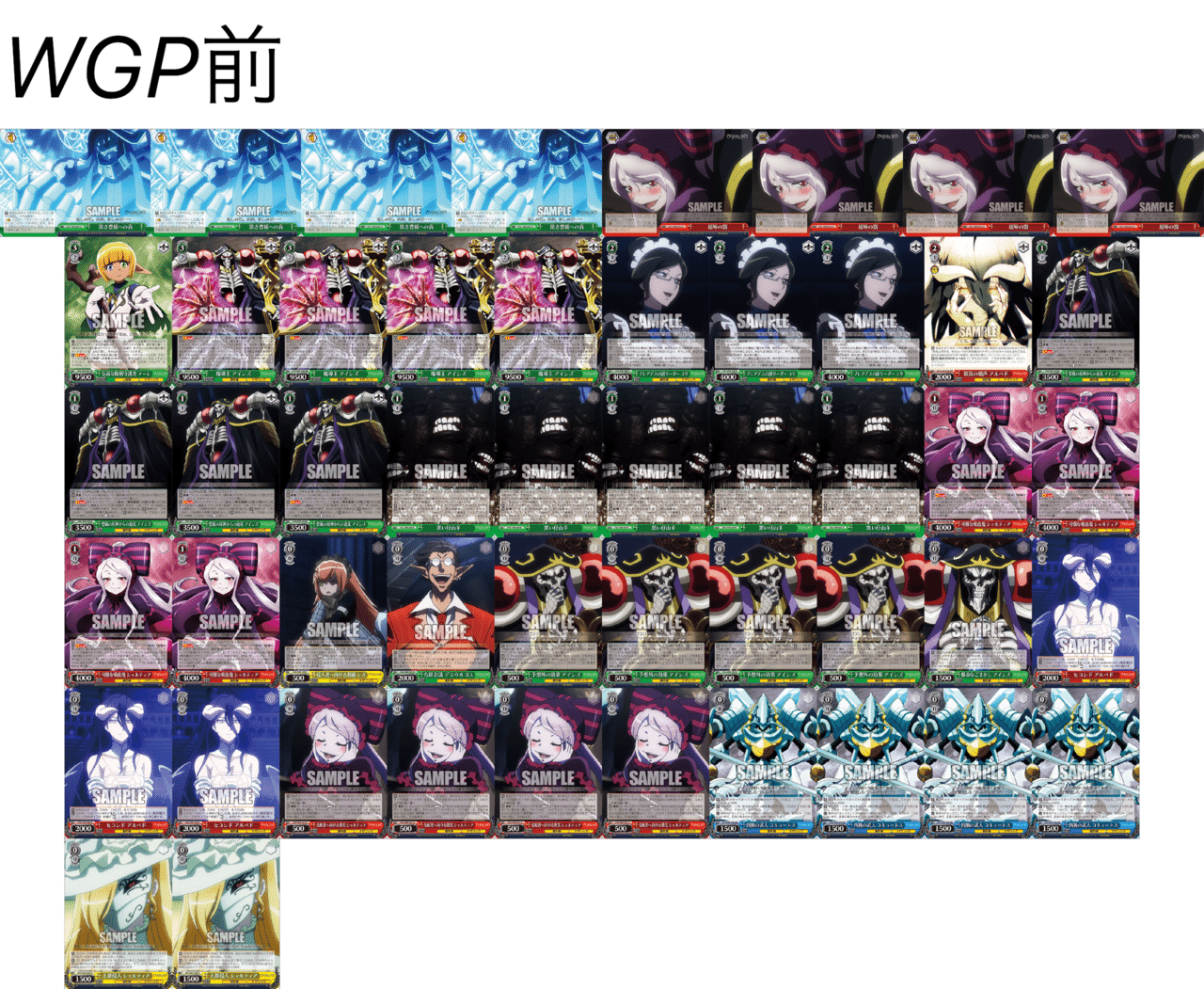 2023年、年間通してオーバーロードしか触らなかった人の話|.EXE 2023年、年間通してオーバーロードしか触らなかった人の話|.EXE