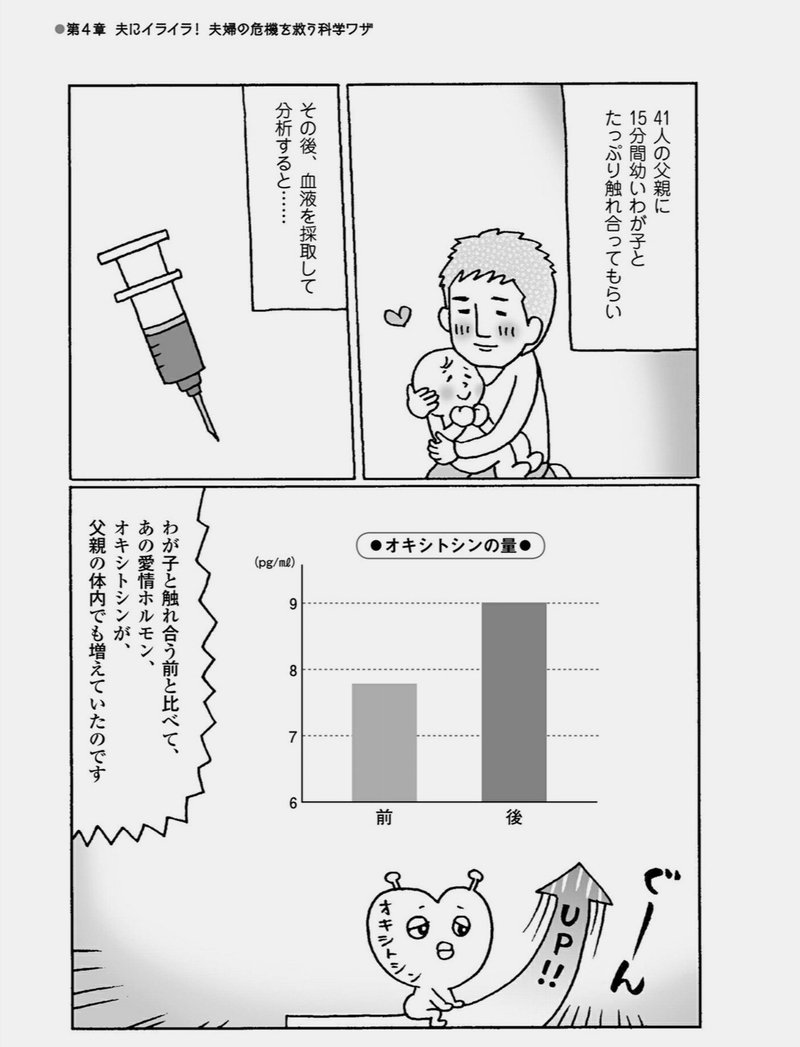育休中の リアルな お金の話 Goooooki Note 育休中の リアルな お金の話 Goooooki Note