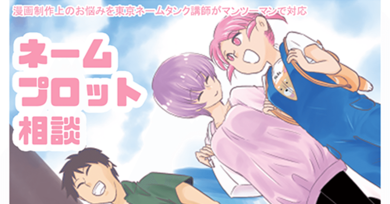 個別相談受付中2