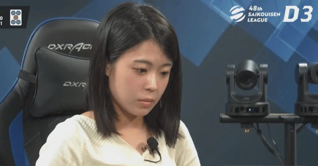 廣瀬允子プロ note アルバンで購入