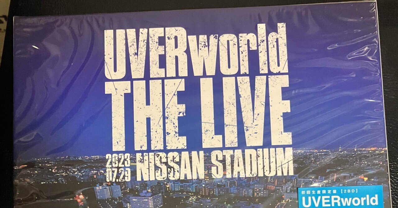 UVERworld日産スタジアム2Days参戦記｜NS