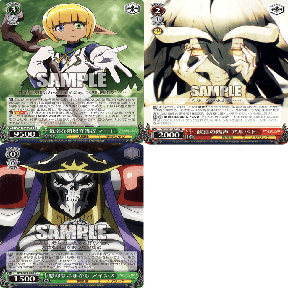 2023年、年間通してオーバーロードしか触らなかった人の話｜.EXE