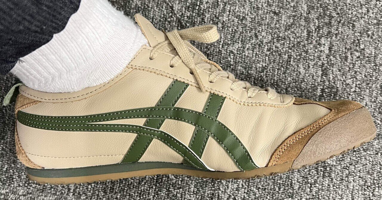 【希少】OnitsukaTiger 唐草タイガーデザインベスト ☆激レアカラー☆OnitsukaTiger唐草タイガーデザインベスト ☆激レア