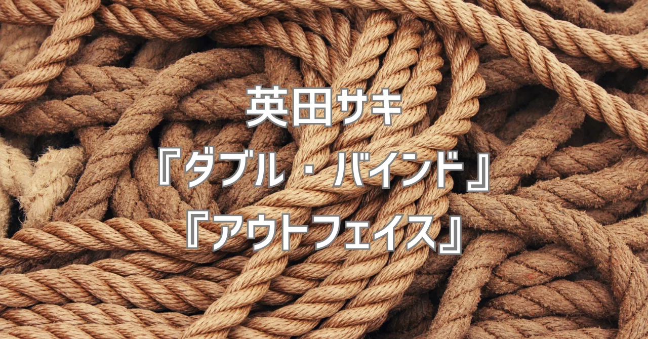 Recommended Reading Order & Drama CD Information for the 