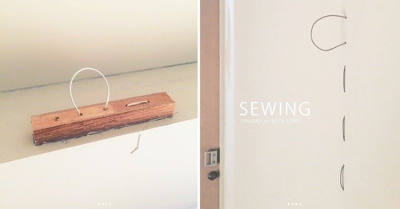 ヘッダー_sewing90628