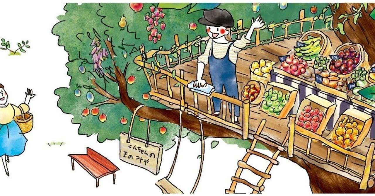 くんちゃん-20p0カラ-