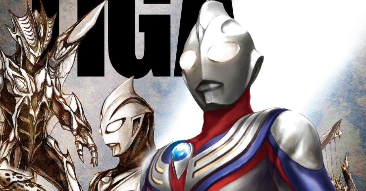 ウルトラマンティガ　スーツアクター　権藤俊輔氏　中村浩二氏　直筆サイン色紙 ウルトラマンティガ スーツアクター 権藤俊輔氏 中村浩二氏 直筆