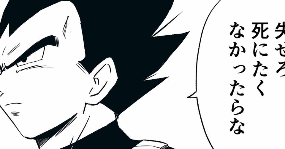 マンガ 億万長者になりたくてジャンプキャラにタピオカミルクティー飲ませてみた ホリプー