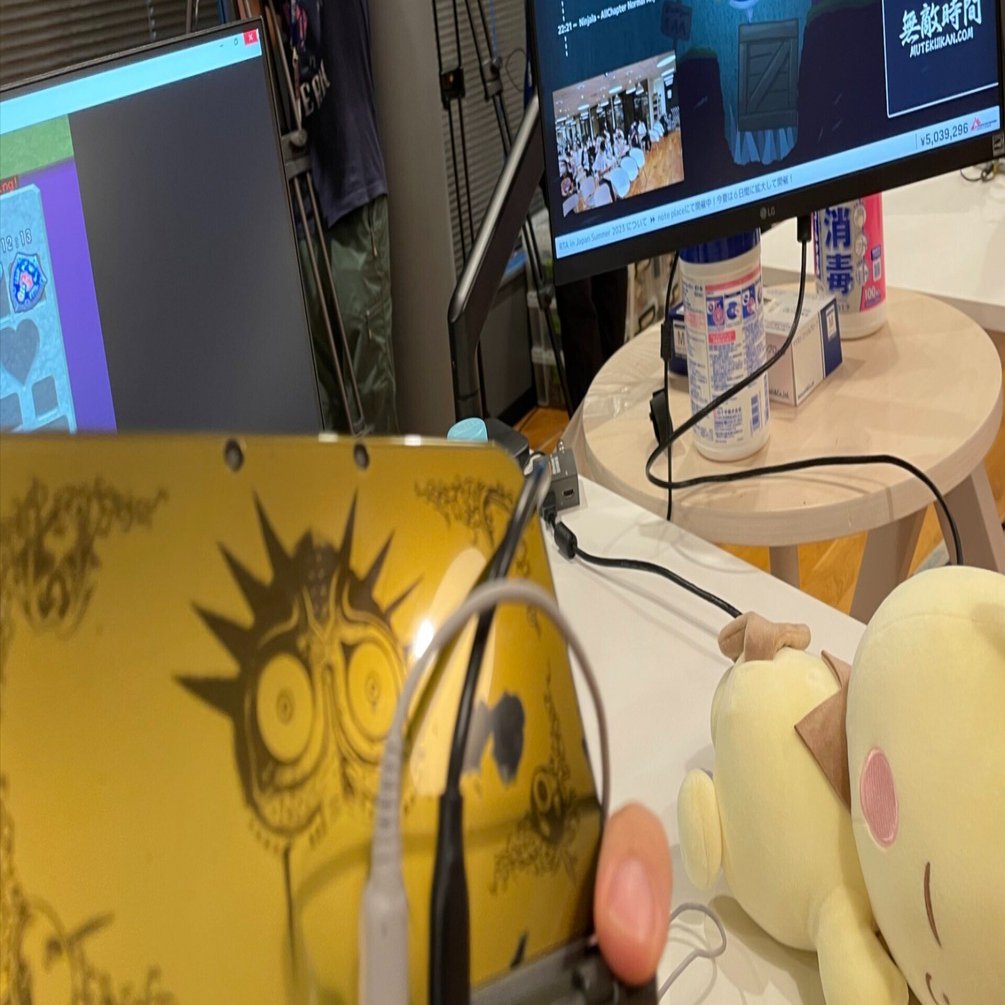 2023年の振り返り｜いわび