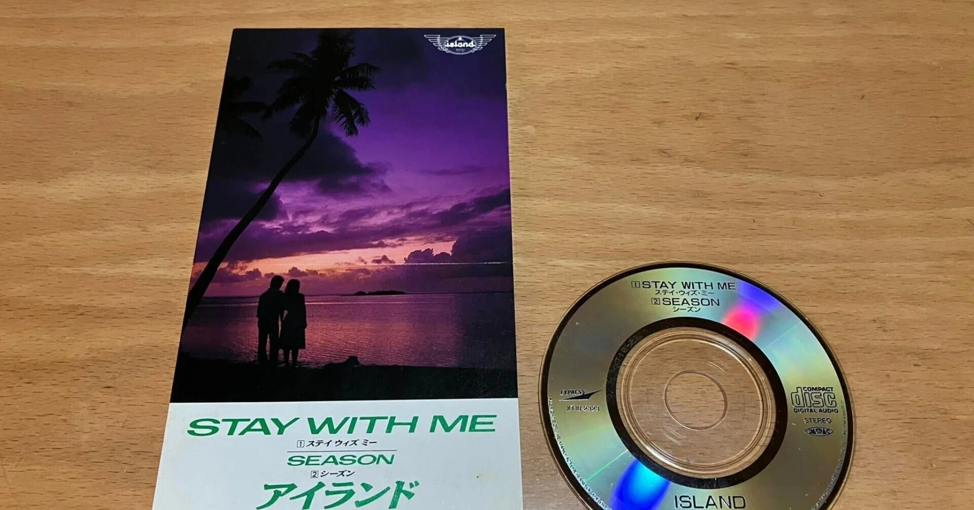 松任谷由実のオールナイトニッポンのED】STAY WITH ME/アイランド