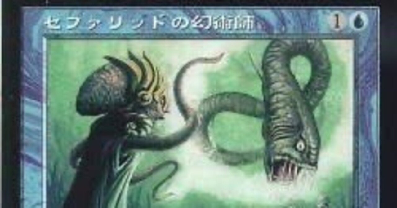 セファリッド・ブレックファースト小ネタ集｜illness