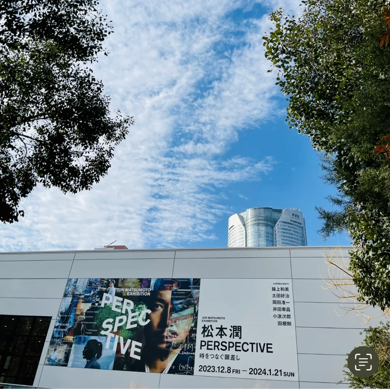 I want to recommend Jun Matsumoto's exhibition 'PERSPECTIVE: A
