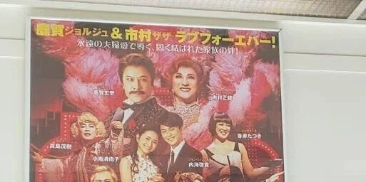 オペラ座の怪人」日本初演音源♬｜メリアのミュージカルな日々