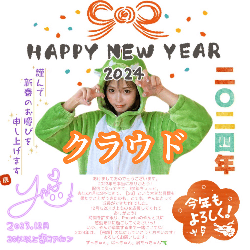 輝く高品質な ばっさんさん専用 