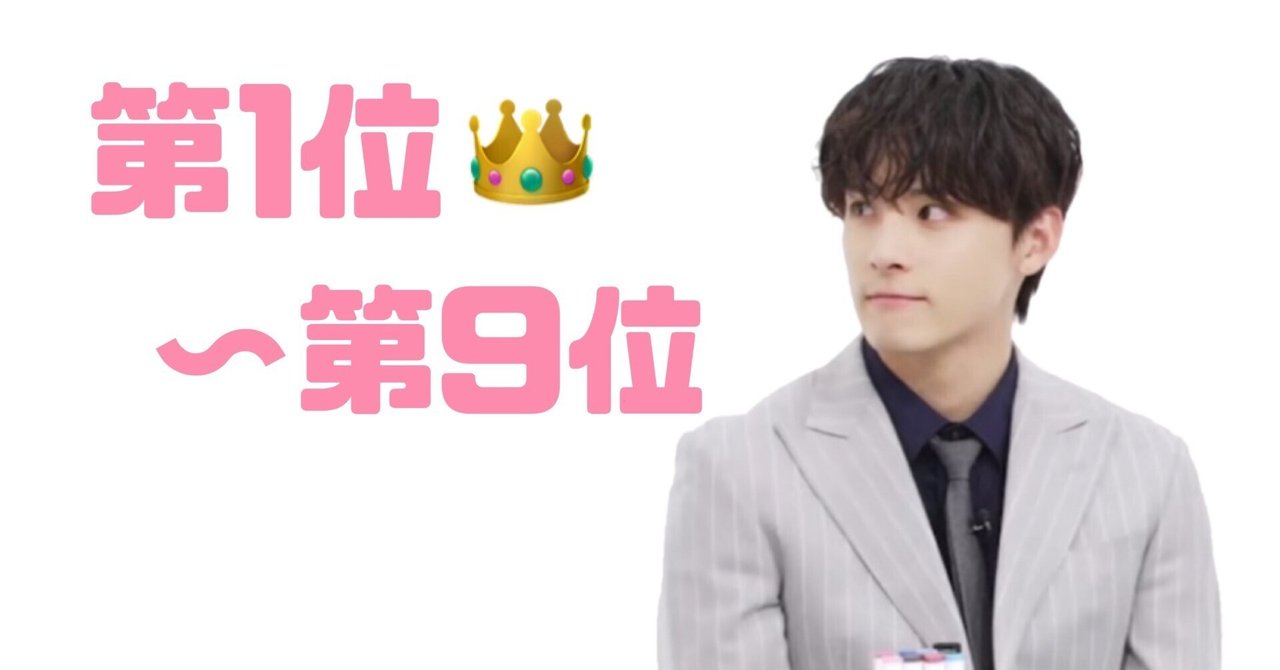 2023年ベストビジュアル 1位〜10位｜A