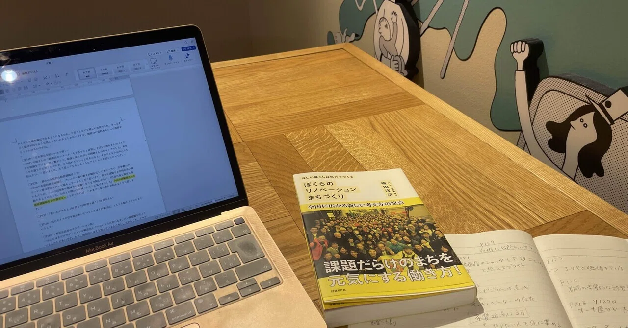 Educational yet super easy to read. Reading 