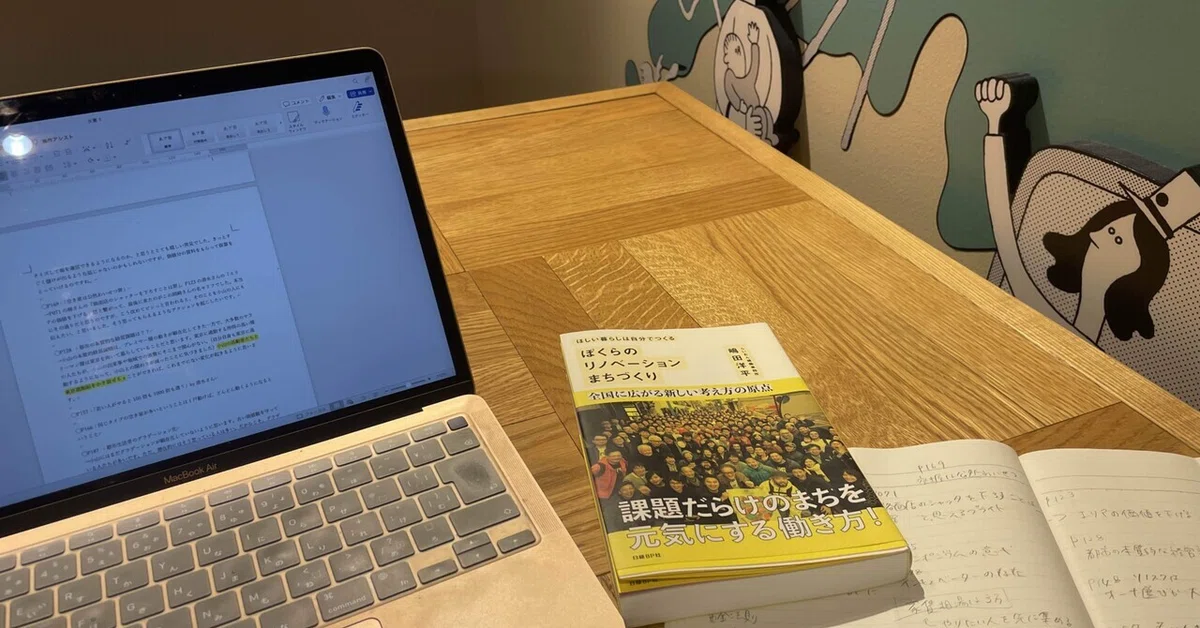 Educational yet super easy to read. Reading 
