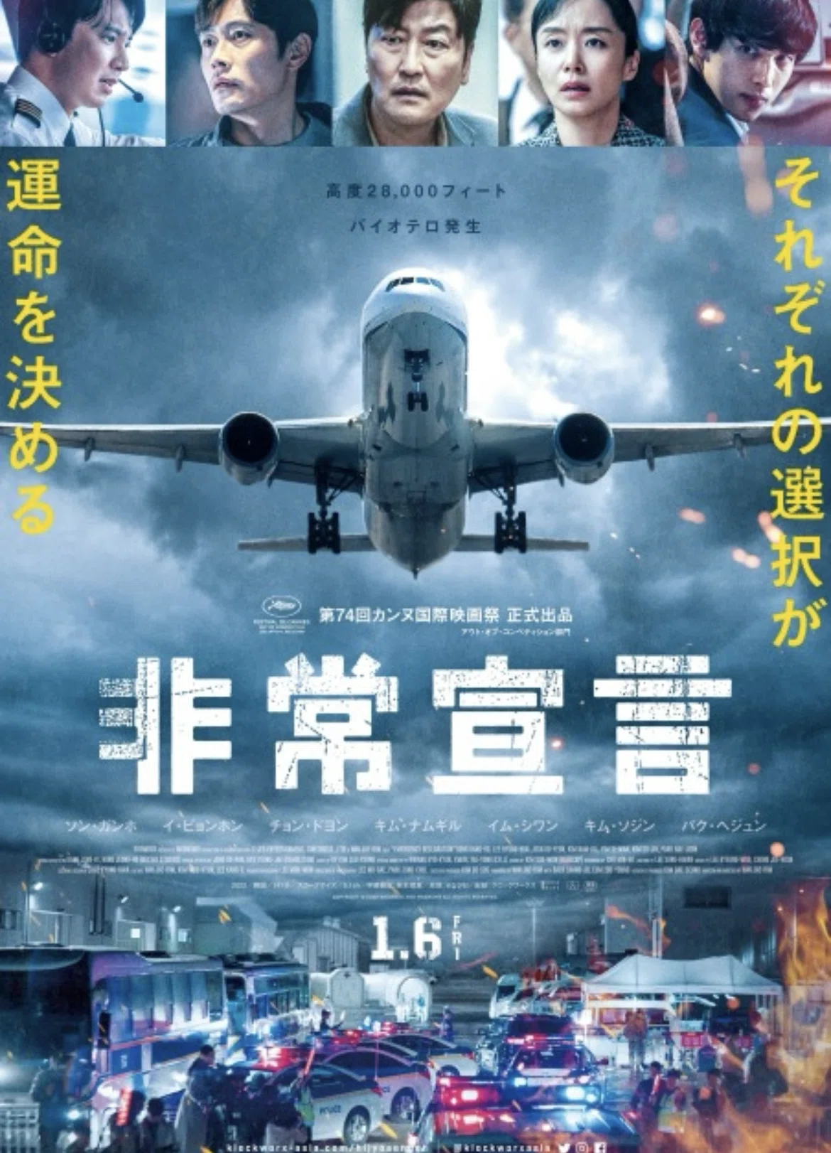 [Movie] 2023 Best Movies｜おゆ