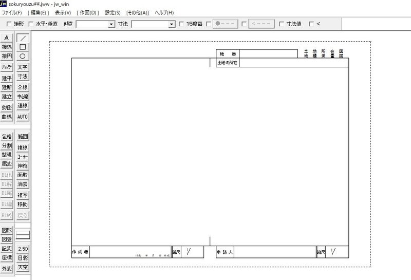 低い土地のくらし 5年社会自主学習 家庭学習レシピ