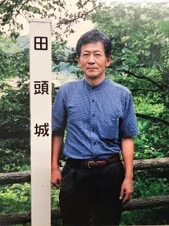 岩手県の古城跡｜田頭太郎
