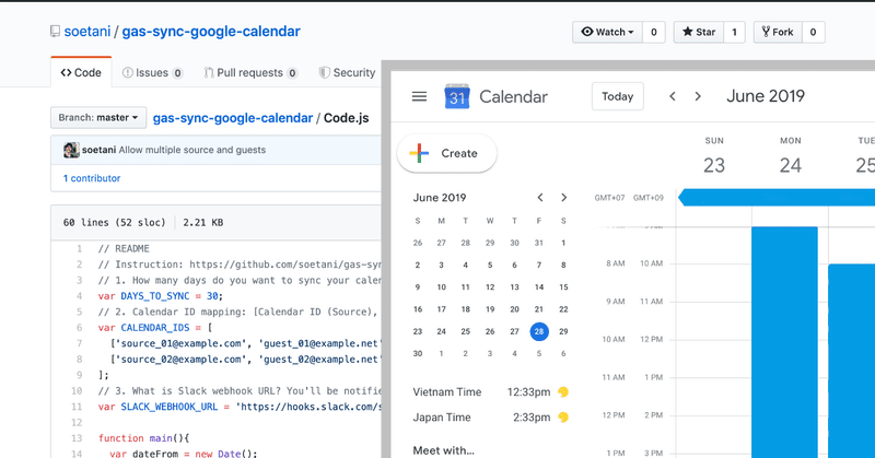 Google Apps Scriptで複数のGoogle Calendarを同期する