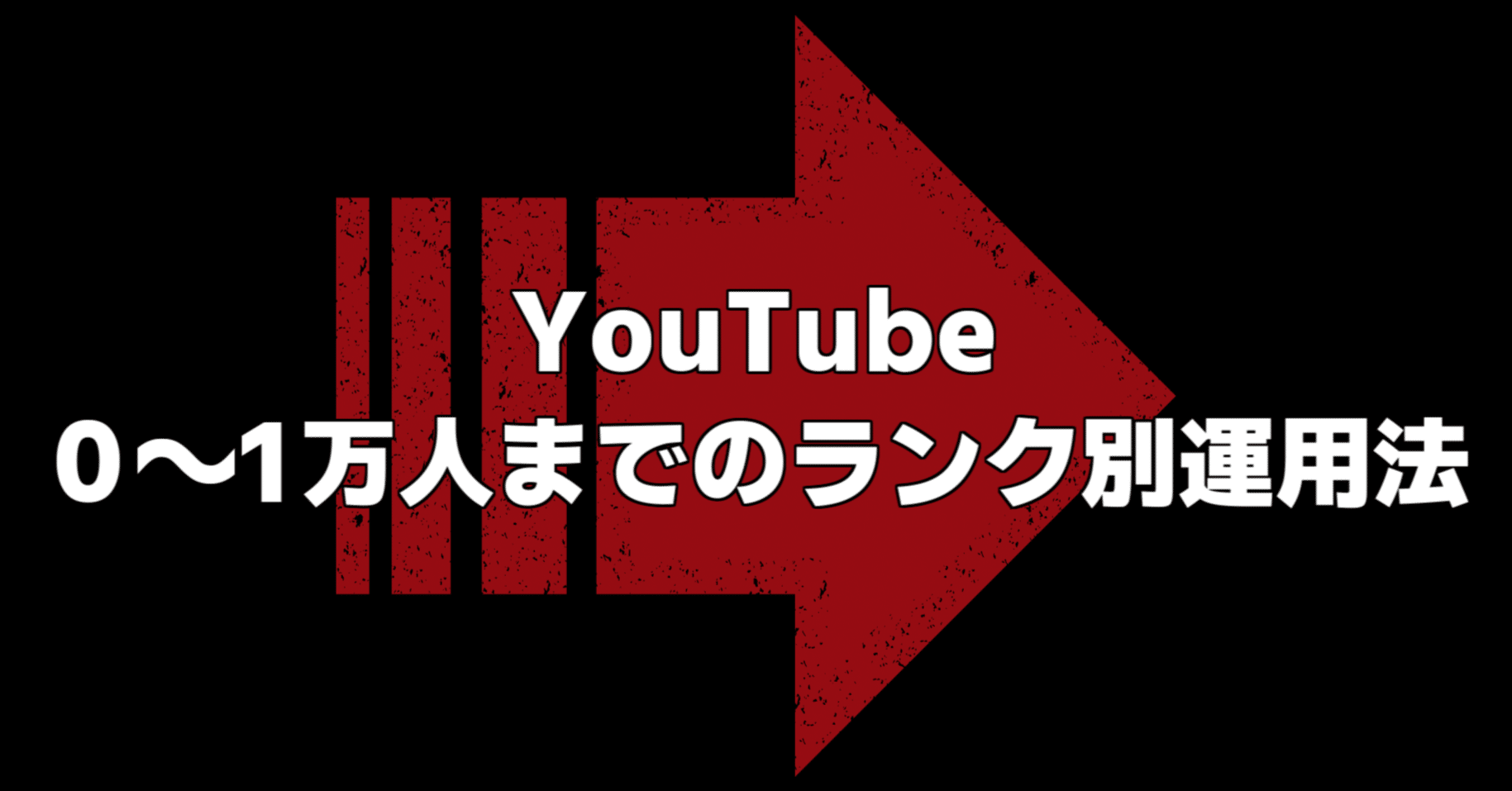 YouTube 5001人 チャンネル登録者増加！PREMIUM公式API使用 一