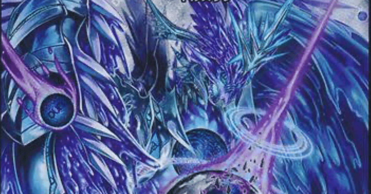 青魔導具解説 2023冬｜ちくわ。