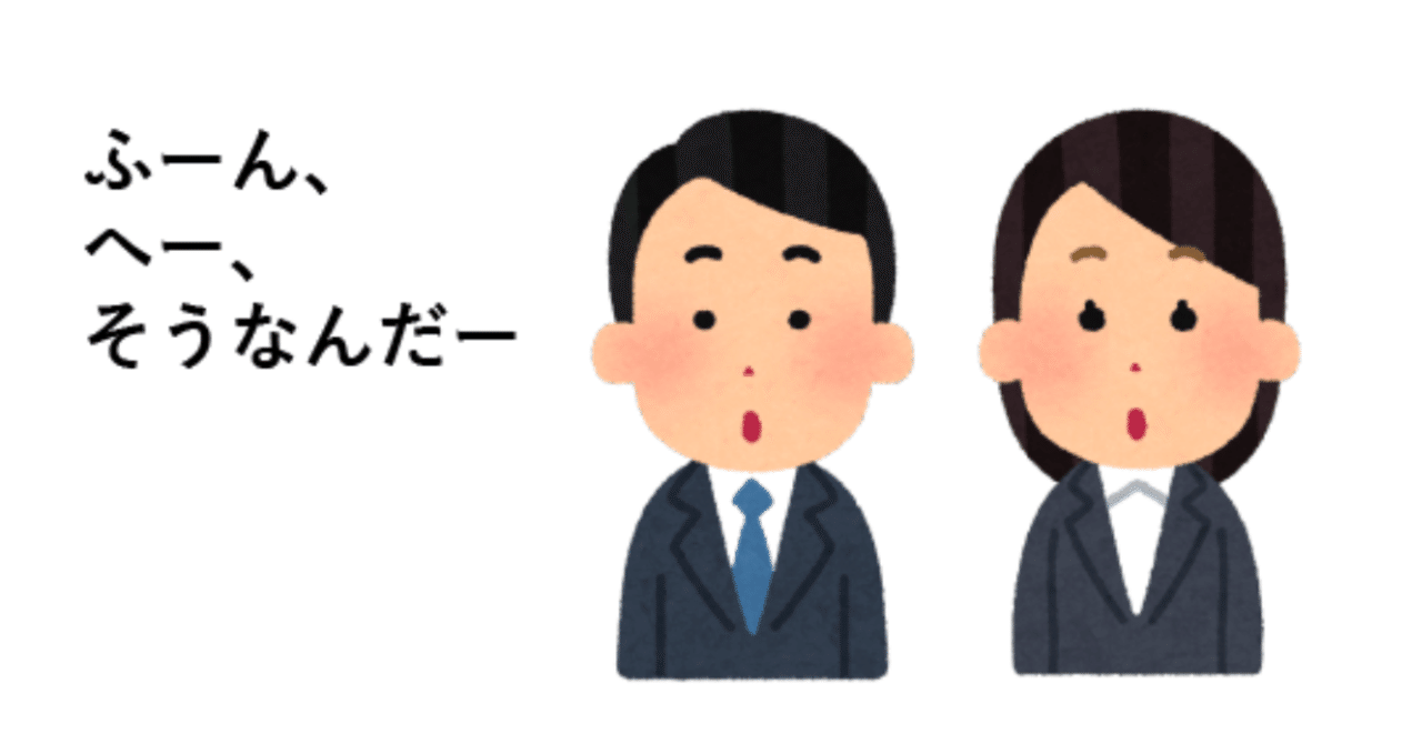 大学研究員の 若手 は 大体30歳前後なんですよ と言って ふーん へー そうなんだー で終わらせてしまうのは良くない 英大研究員h ダイエット中 Note