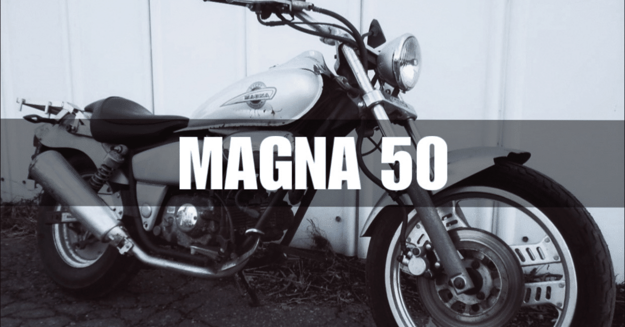 マグナ50 を納車しました！｜VINTAGE GARAGE