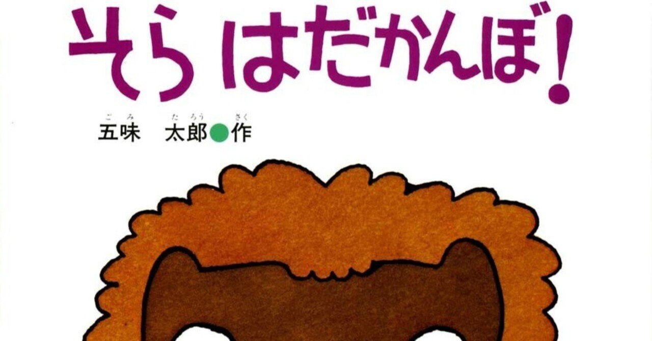 金田一耕助明智小五郎 - 通販｜セブンネットショッピング