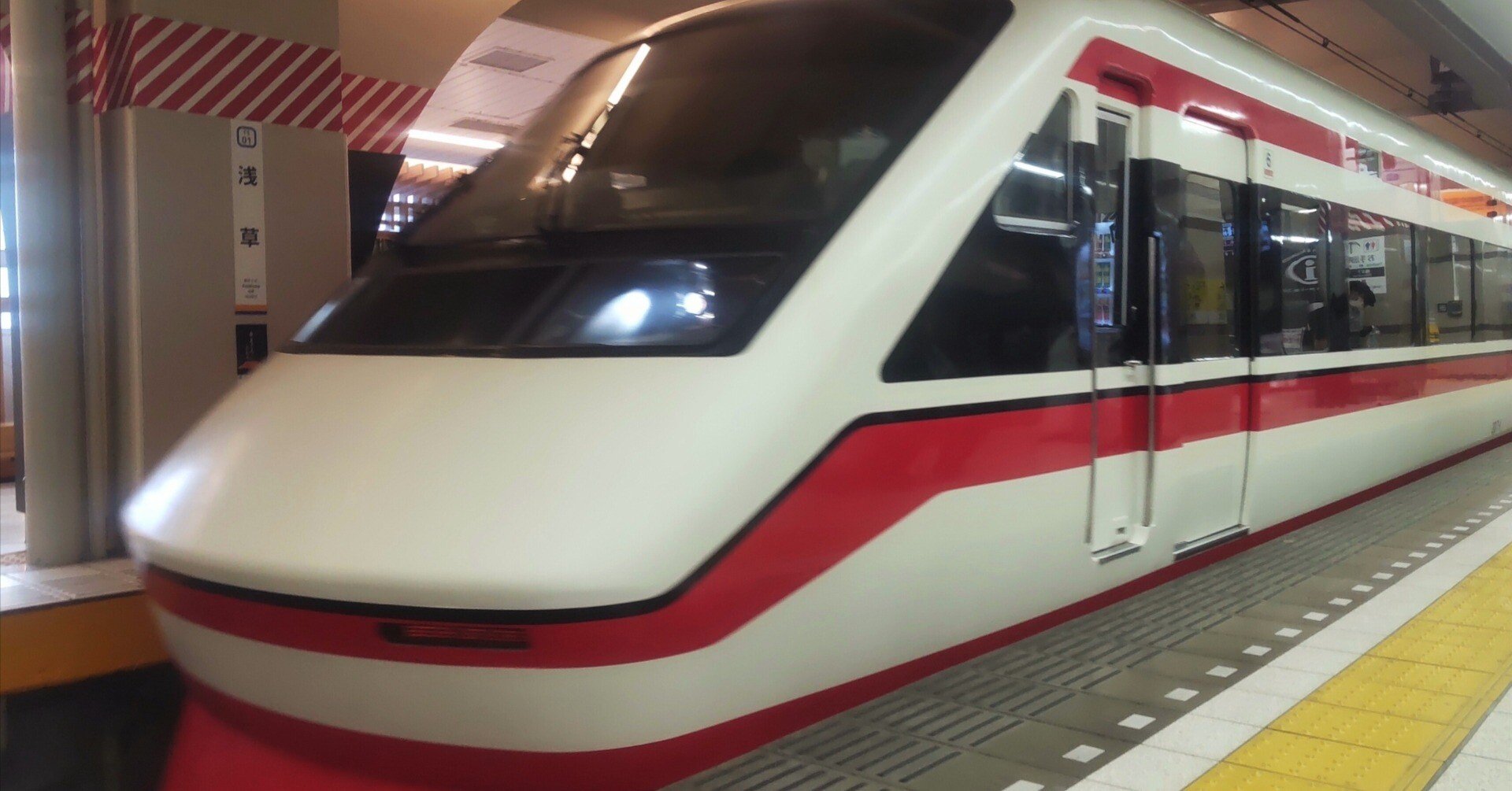 わたらせ渓谷鐵道▷上毛電気鉄道｜アズ