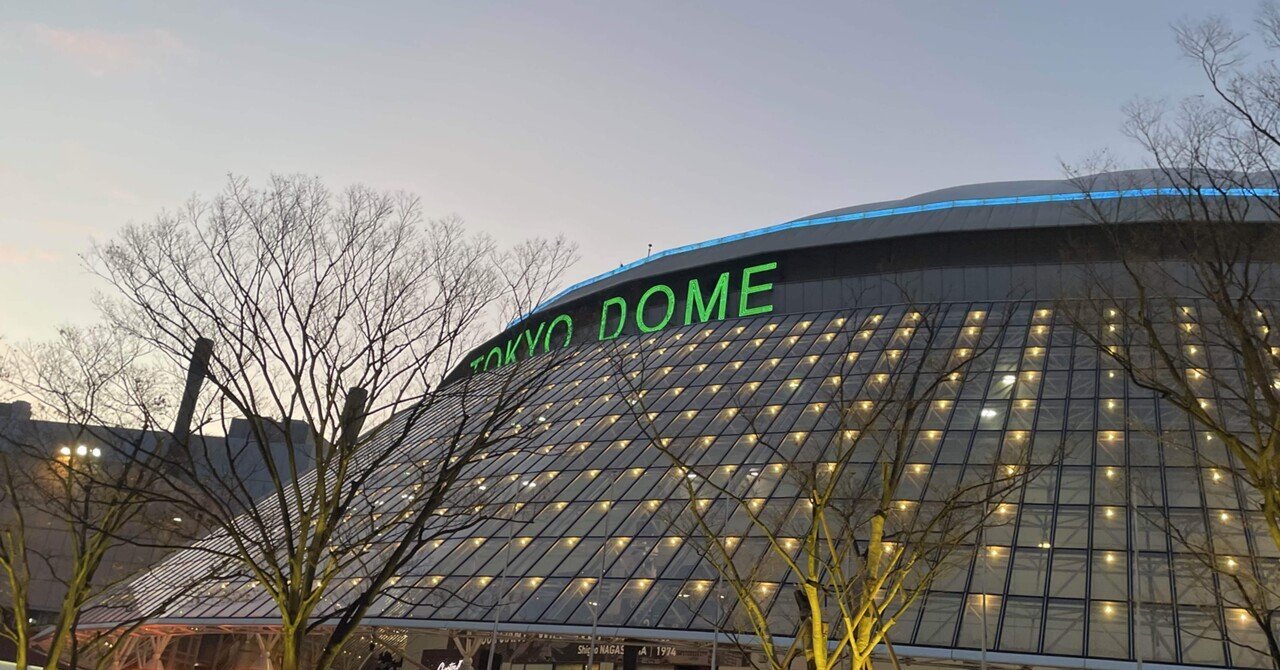 SexyZone ChapterⅡ in DOME お札 落下物 Amazon | SexyZone ChapterⅡ Dome 落下物money お札 セクゾ