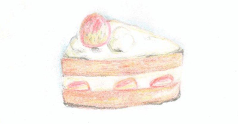 №263　It's a piece of cake!「楽勝だよ」覚えた私がすき23.12/31