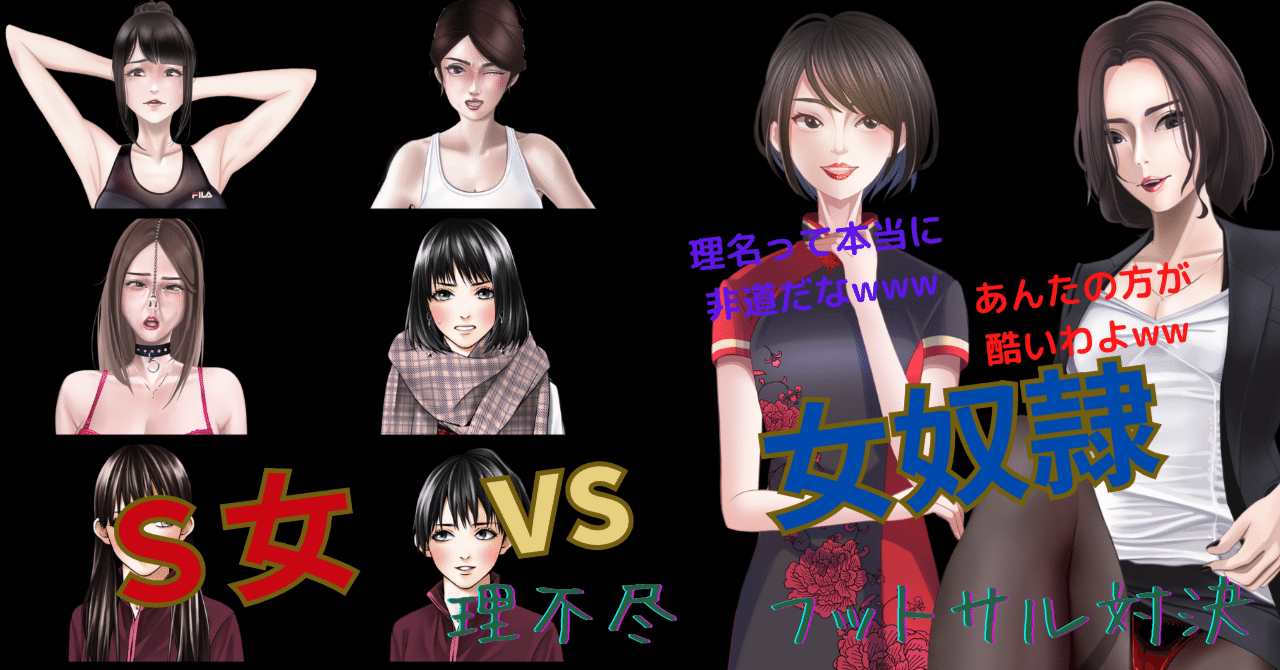 女対男　浣腸 goo BLOG