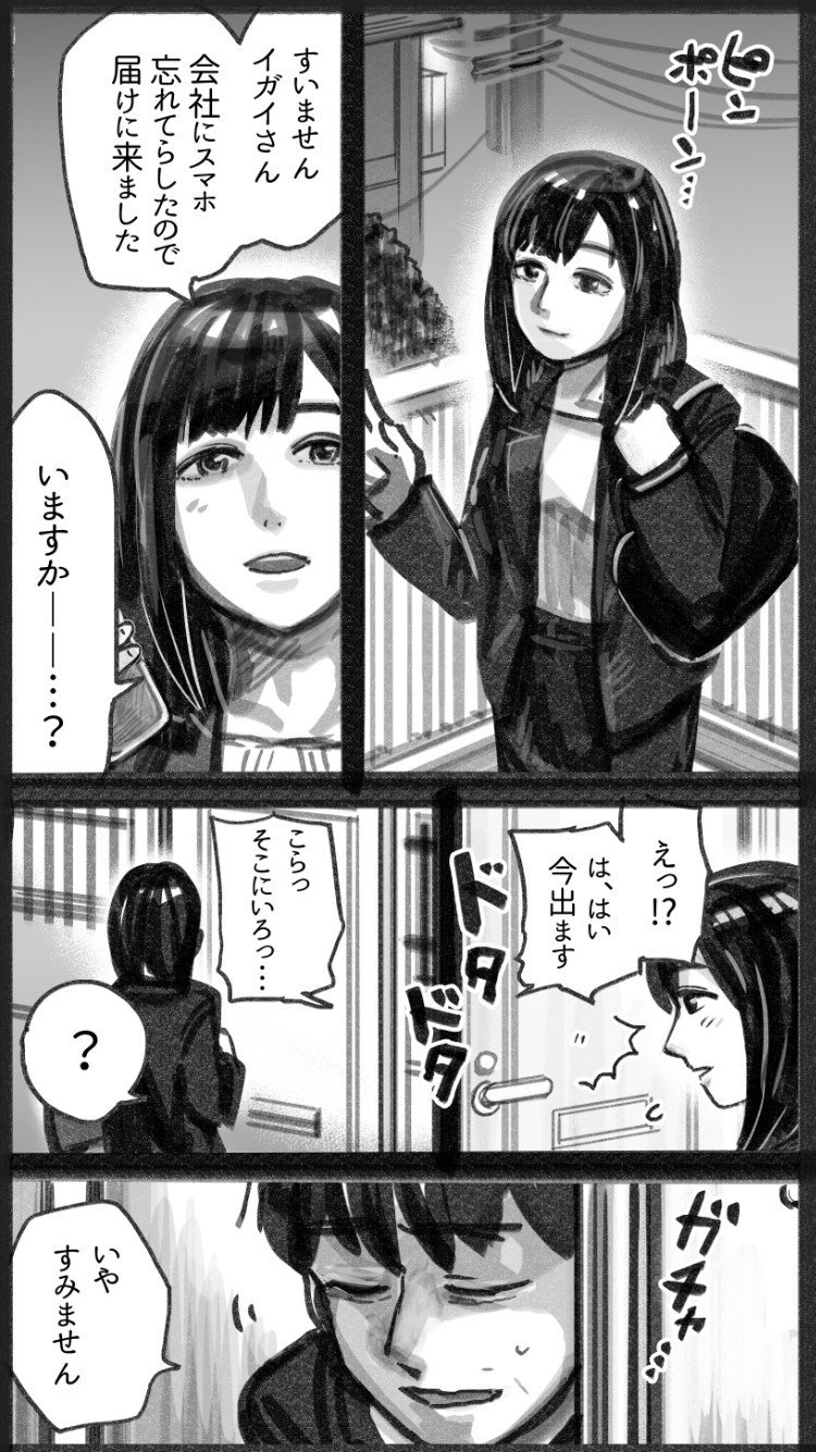 猫を拾った話 その後 寺田亜太朗 Note 猫を拾った話 その後 寺田亜太朗 Note