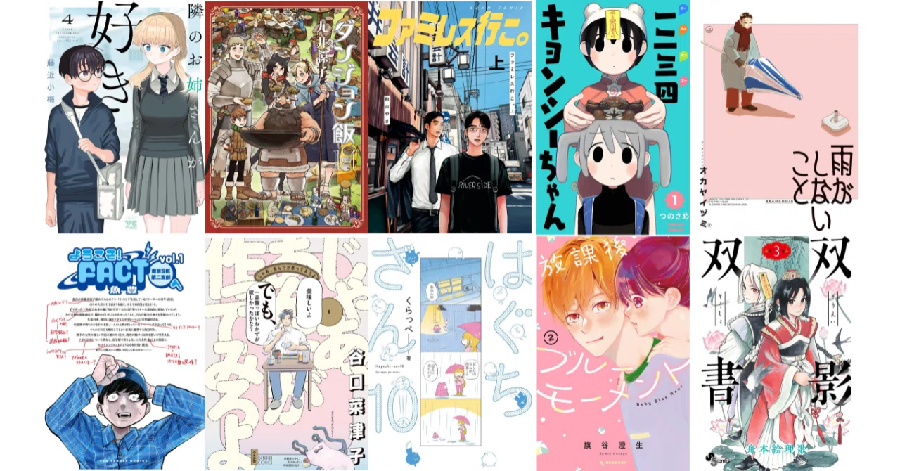 満たされぬ道 上 満たされぬ道 上下巻セット|小説一般 満たされぬ道 上 満たされぬ道 上下巻セット|小説一般