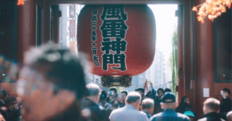 日本再生には高度観光人材が不足？森岡毅から観光マーケティングを学ぶ