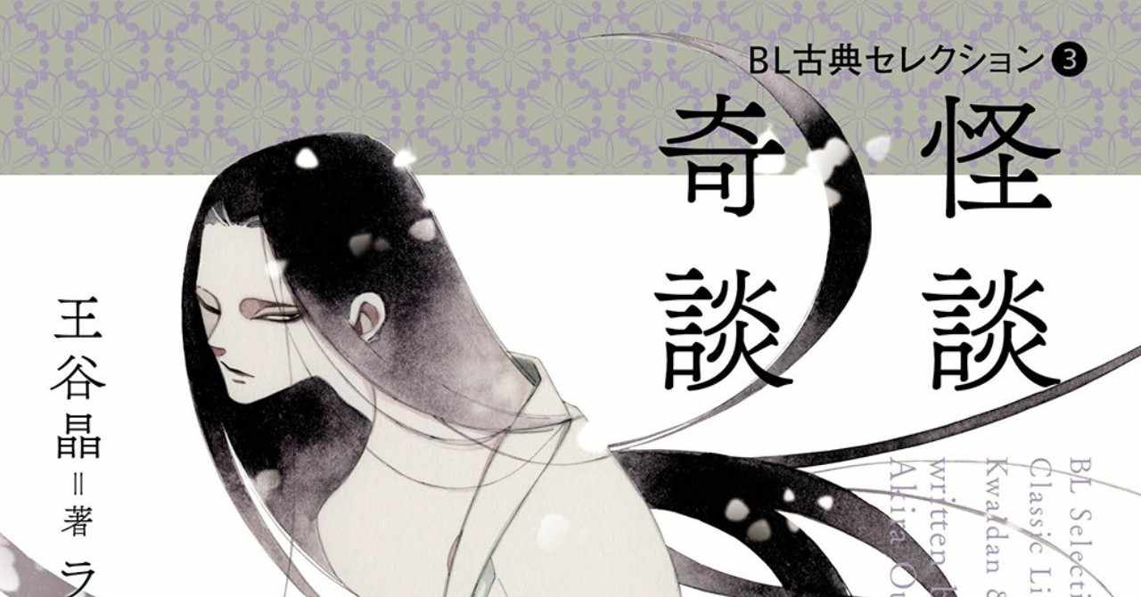 もんげー鈴 使い方 最高のイラストと図面 もんげー鈴 使い方 最高のイラストと図面