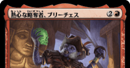 mtg スタンダード　イゼット海賊　サイドボード　調整パーツ付き イゼット海賊」スタンダードデッキ調整記録｜ゆかりごはん