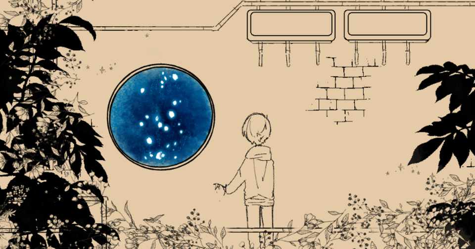 イラスト 創作 を仕事にする について もう一度 考えた 嘉晶 Yoshiaki Noteと絵描き Note