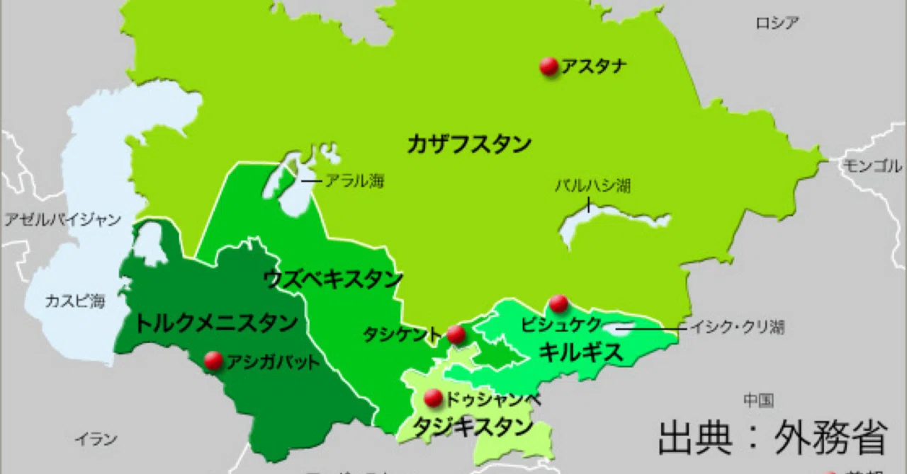 中央アジア5カ国と脱炭素で協力強化【読売新聞ニュース】｜思考の