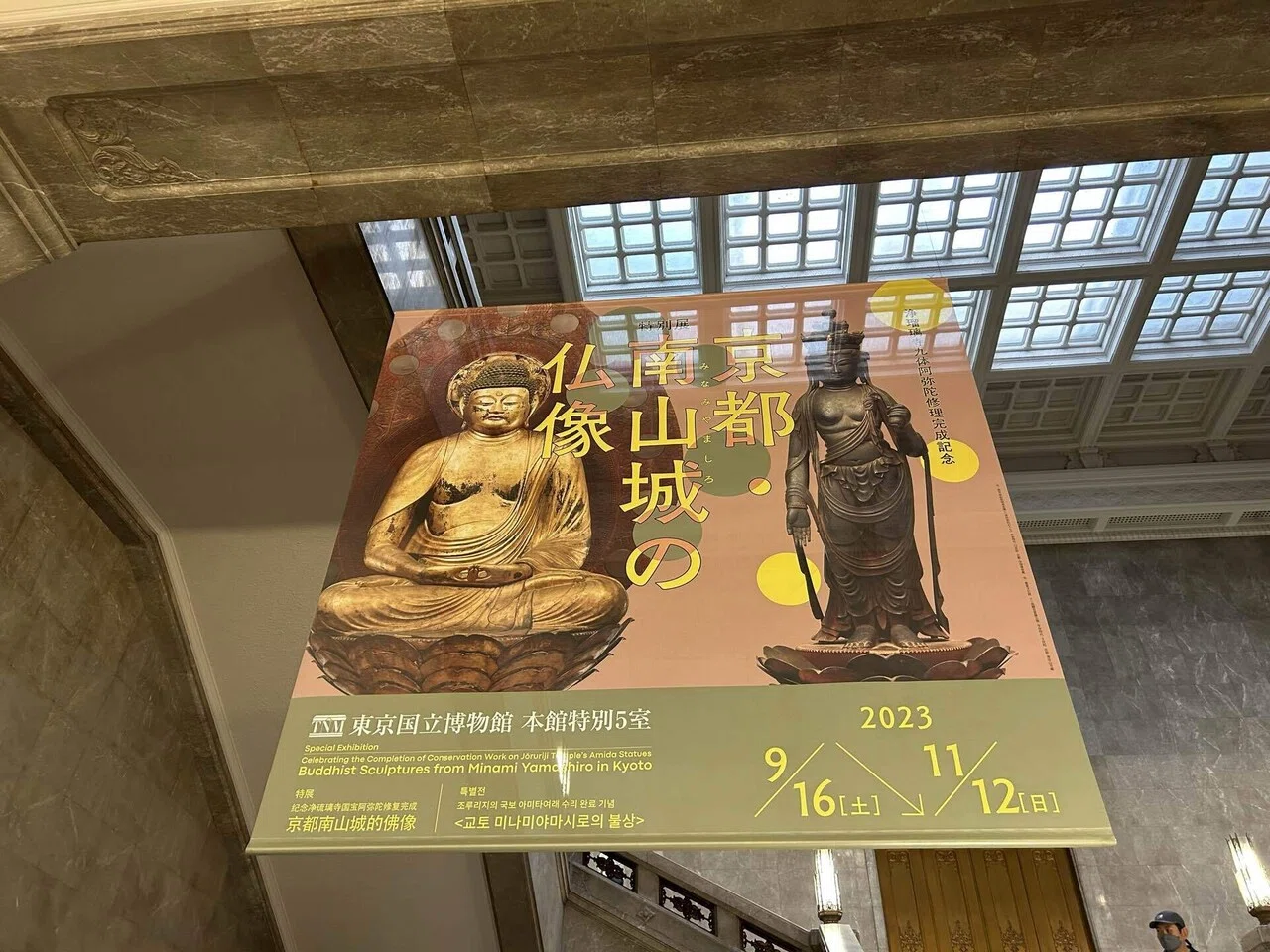 一木彫り弘法大師。仏像彫刻。御守り。和インテリア。和室に。木造オブジェ。 一木彫り弘法大師。仏像彫刻。御守り。和インテリア。和室に。木造