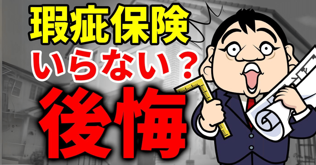 買主の倒産における動産売主の保護 | 道垣内 弘人 |本 | 通販