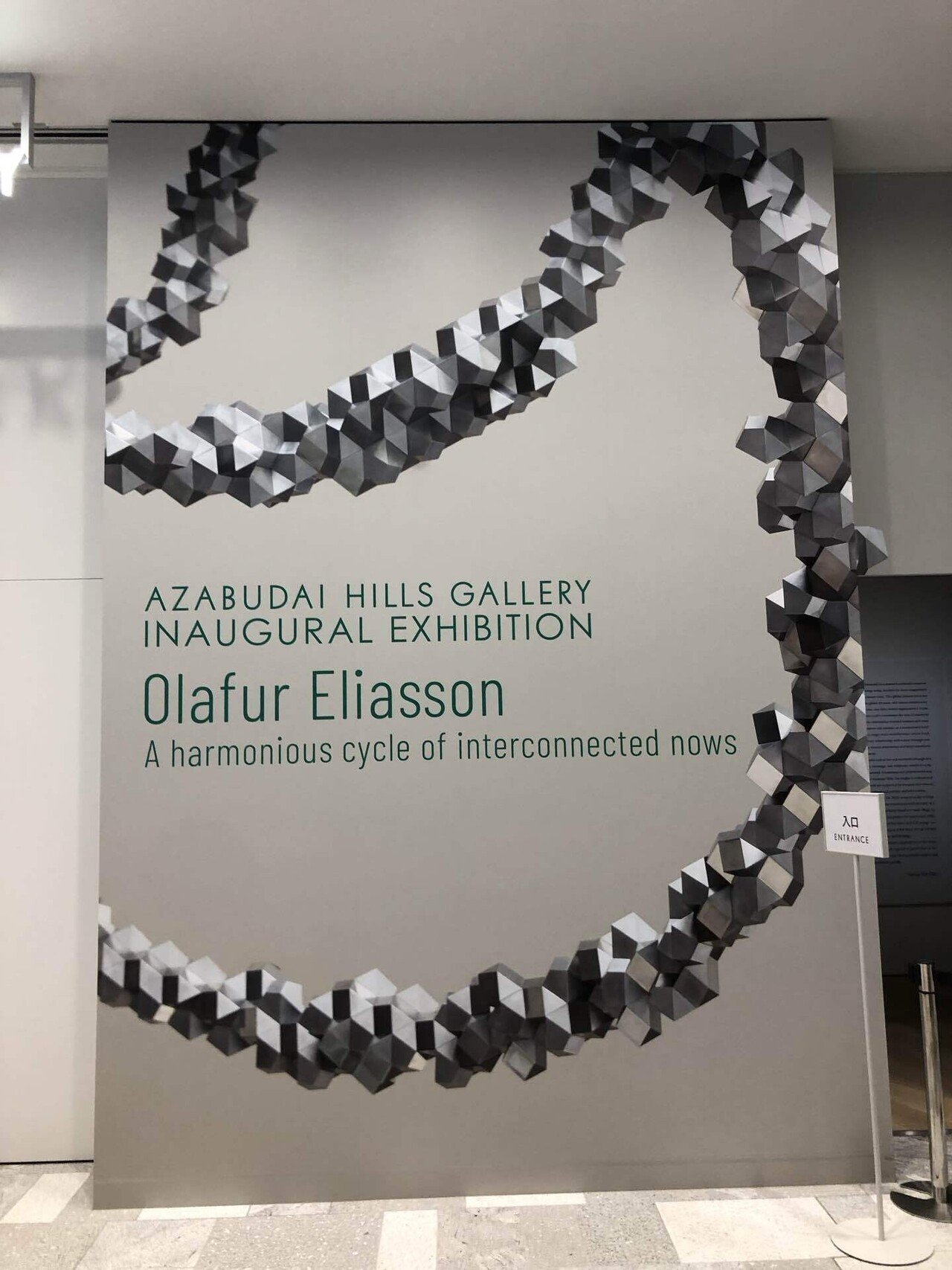 東京・アート旅】オラファー・エリアソン展と麻布台ヒルズ 2日目｜K.K