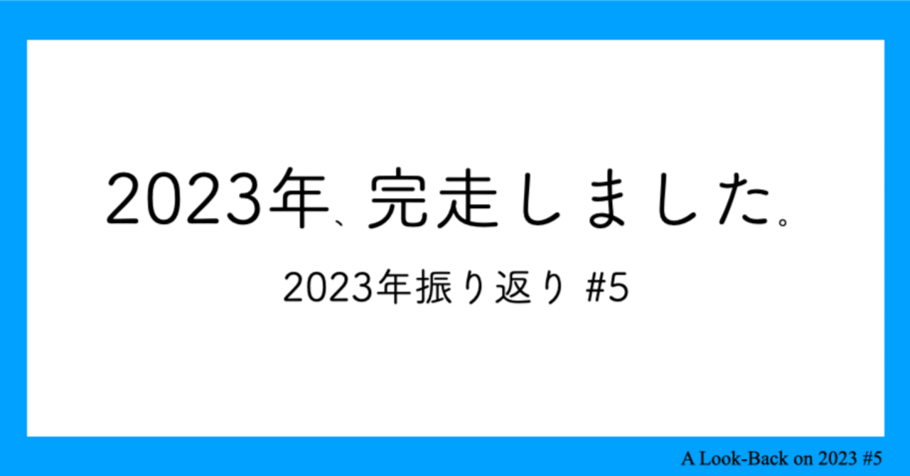 【向井ゆき・ゆるサロ】MY PROCESS NOTE 内観BOOK MY PROCESS NOTEー内観bookー | MY PROCESS NOTE