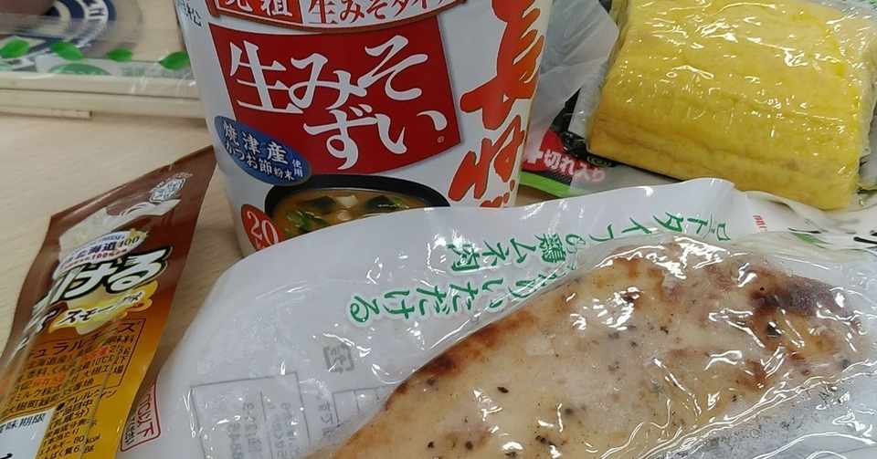 ケトジェニックダイエットをやって分かったこと おすすめファミレスは